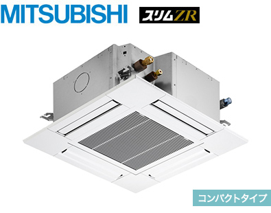 82.5%OFF! 三菱電機 PLZ-ZRMP50G3 天井カセット形4方向 シングル(同時