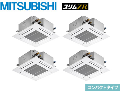 コンパクトタイプ　標準パネル