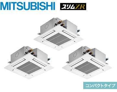 コンパクトタイプ　ムーブアイmirA.I.