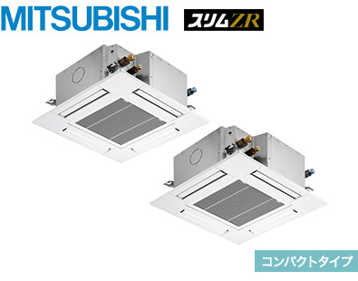 コンパクトタイプ　標準パネル