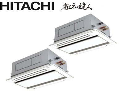 86%OFF! 日立 RCID-GP112RSHP9 天井カセット形2方向 ツイン(同時