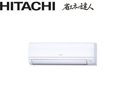 86%OFF! 日立 RPK-GP50RSH7 壁掛形 シングル(同時) 2馬力 | 業務 86%OFF! 日立 RPK-GP50RSH7 壁掛形 シングル(同時) 2馬力 | 業務