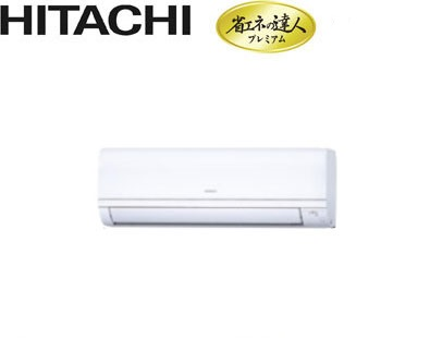 日立　省エネの達人プレミアム　　壁掛形　シングル(同時) 2馬力　